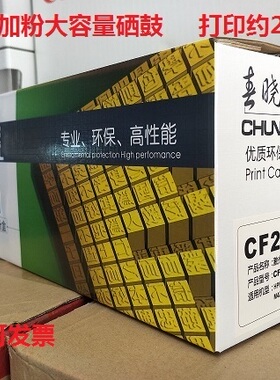 适用惠普M403d大容量硒鼓hp28a m427dw M427fdn cf228a墨盒M403dn