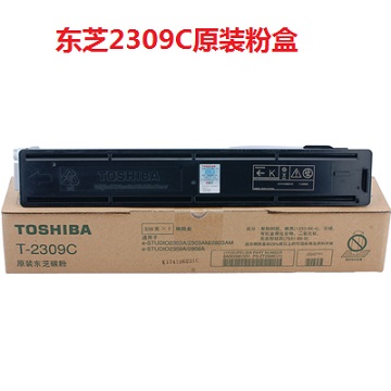 原装TOSHIBA东芝 T-2309C 粉盒2809 2303 2803A AM碳粉墨粉大容