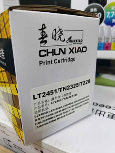 适用兄弟DR2350/2325硒鼓2260/7080/7380/7480/7180DN/7190DW粉盒