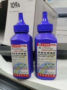 M7200FDN 适用奔图TO400碳粉 M7100DN M6518 M7300FDW墨粉 M6700