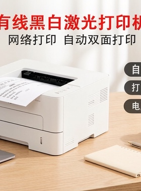 惠普HP355sdnw黑白激光打印一体机335dn/323SDN双面无线办公商用