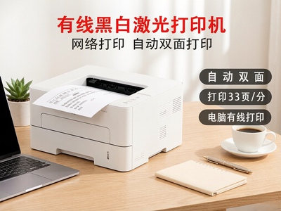惠普HP355sdnw黑白激光打印一体机335dn/323SDN双面无线办公商用