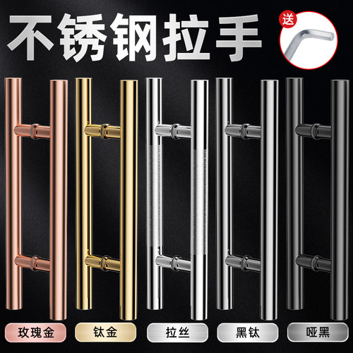 玻璃门拉手不锈钢黑钛金色扶手
