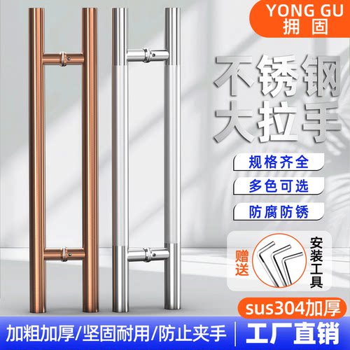 有框玻璃门木门侧装马蹄大拉手