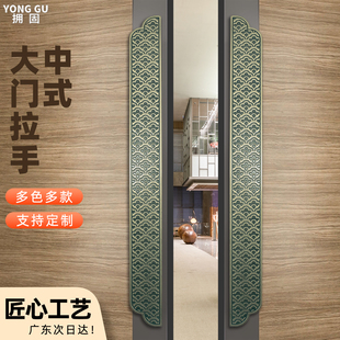 中式仿古铜木门把手大门拉手KTV会所包间推拉玻璃门把手定制刻字