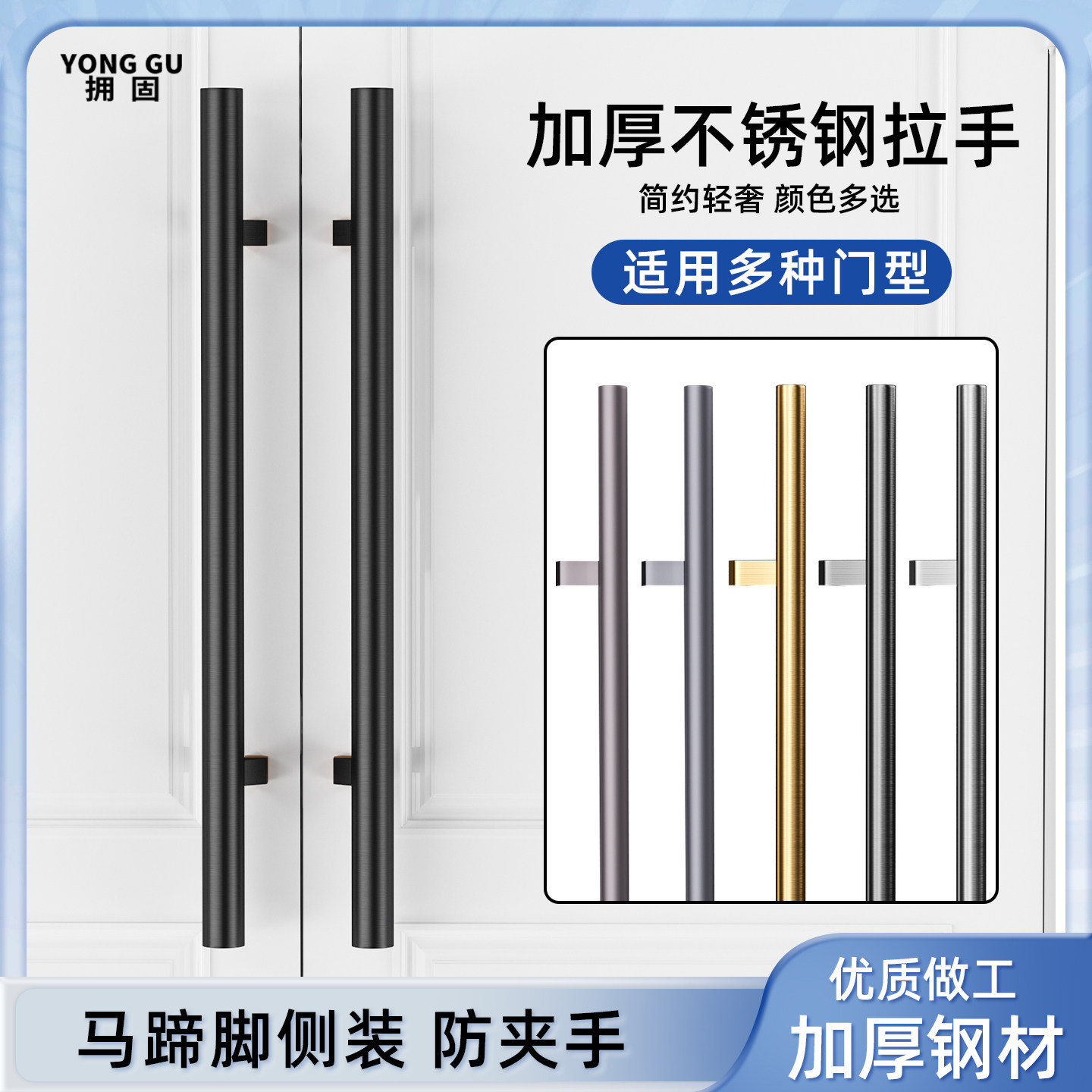 玻璃门拉手特厚304不锈钢马蹄脚