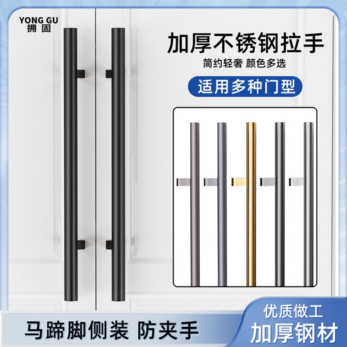玻璃门拉手特厚304不锈钢马蹄脚