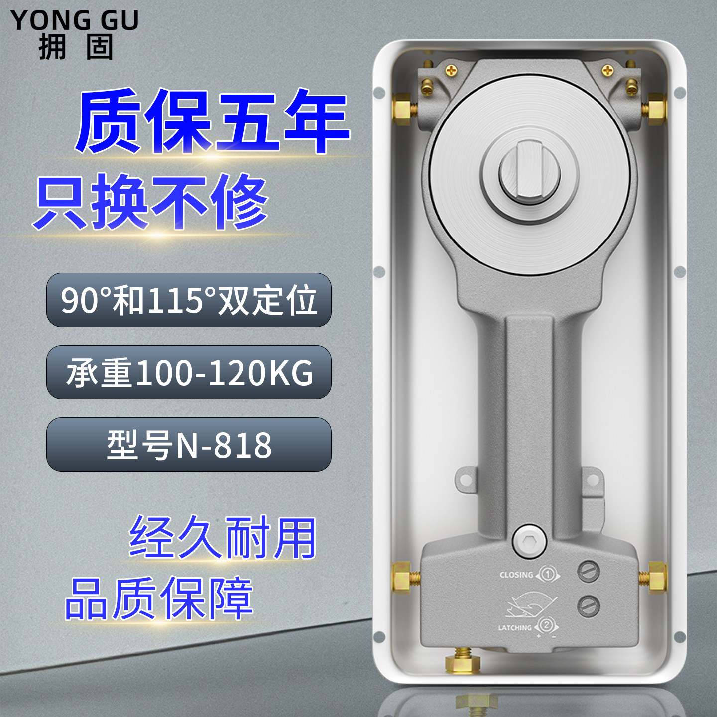 加厚玻璃门地弹簧通用型地弹簧818商铺无框门铝合金有框门地弹璜