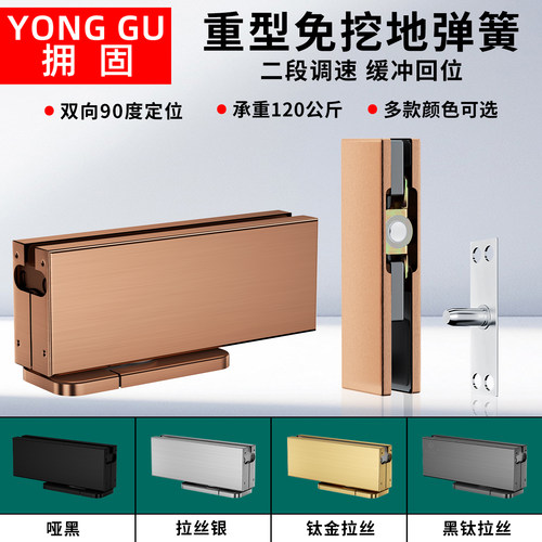 钛金拉丝地弹簧玻璃门可缓冲器