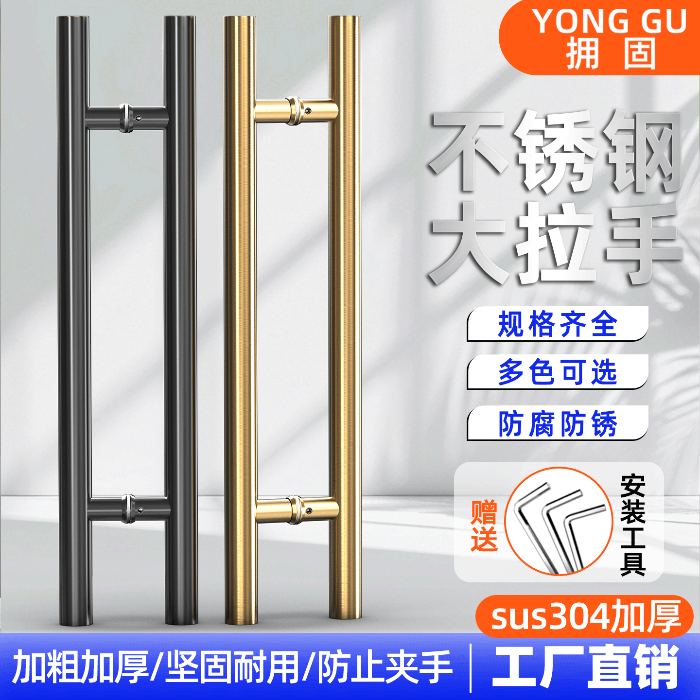 有框玻璃门木门侧装马蹄大拉手