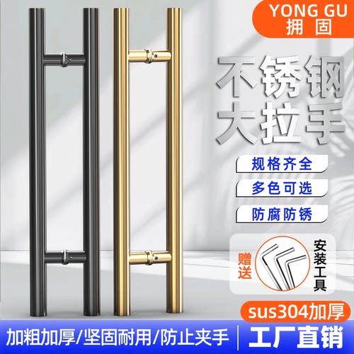 有框玻璃门木门侧装马蹄大拉手