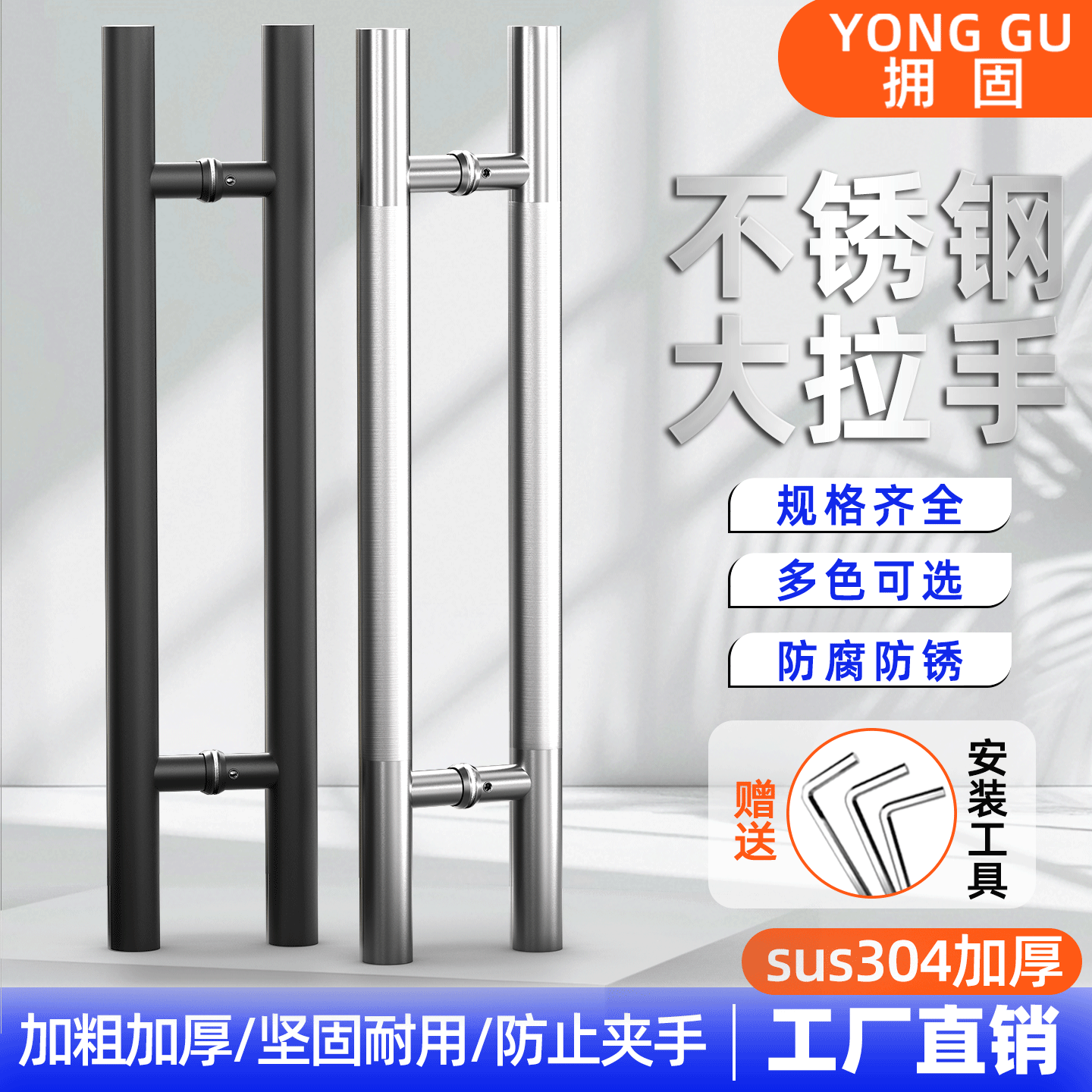 有框玻璃门木门侧装马蹄大拉手