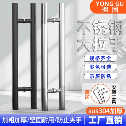 有框玻璃门木门侧装马蹄大拉手