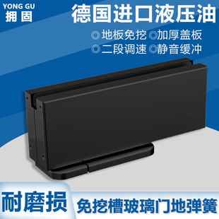 免挖坑地弹簧哑黑隐藏天地铰链免开槽暗藏无框玻璃门地簧缓冲静音