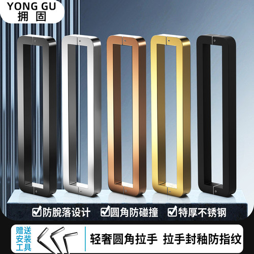 玻璃门拉手方管有框无框推拉门