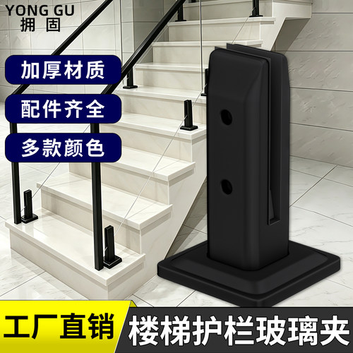 304不锈钢楼梯玻璃扶手落地脚夹