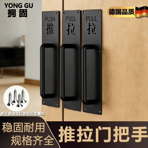 推拉板防火门通道把手防火门扶手