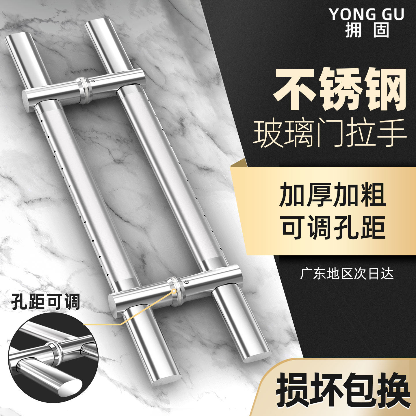特厚中砂玻璃门拉手门把手图片