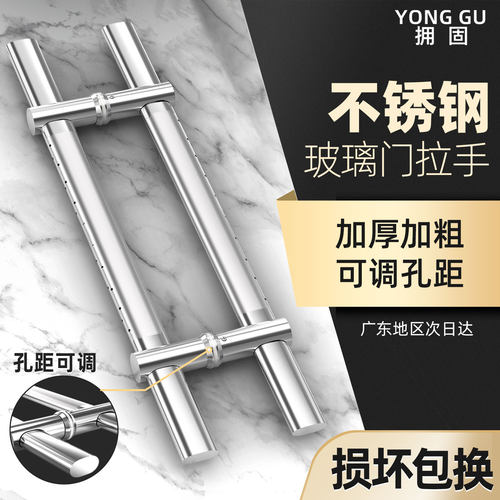 特厚中砂玻璃门拉手门把手