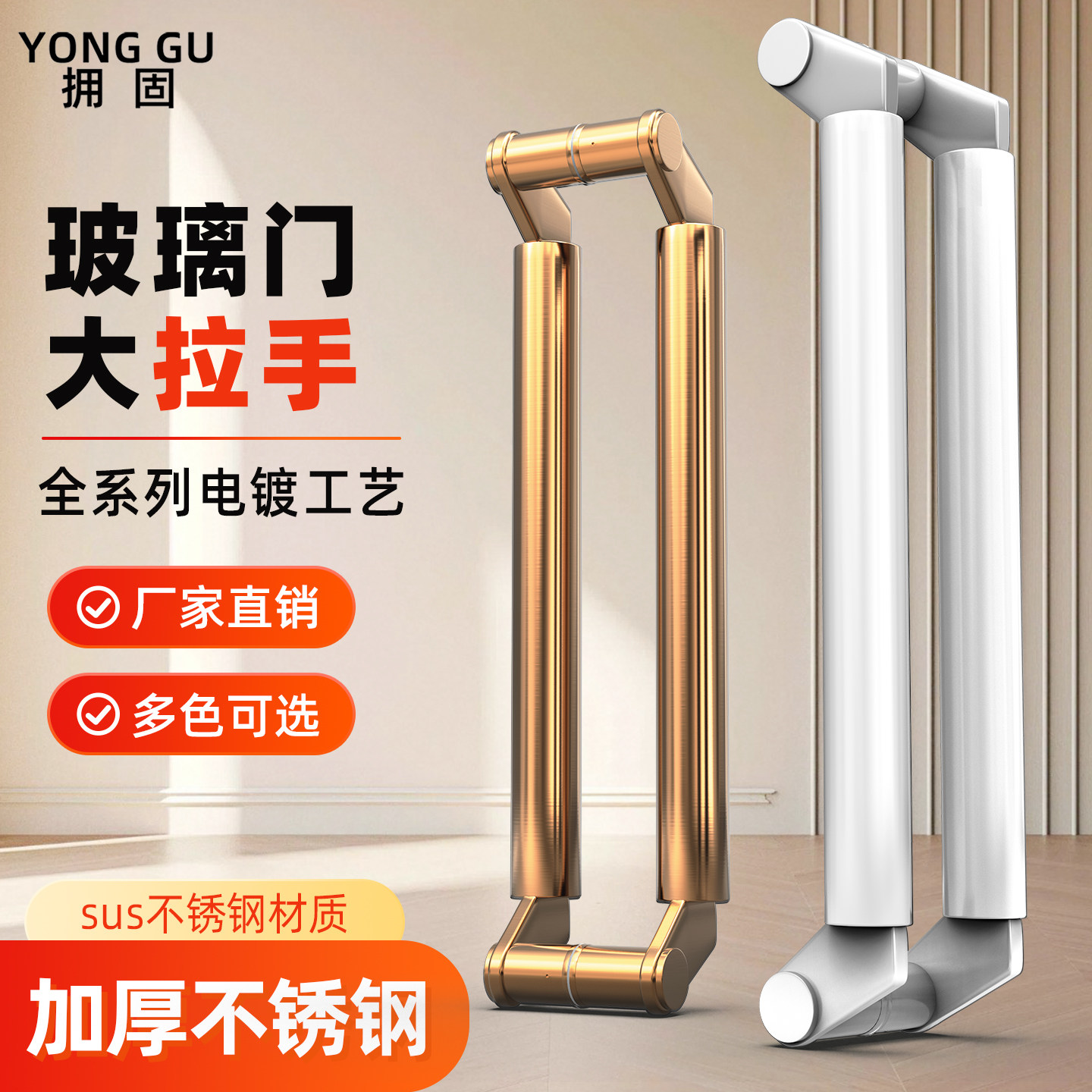 玻璃门拉手不锈钢加厚无框刀头型图片