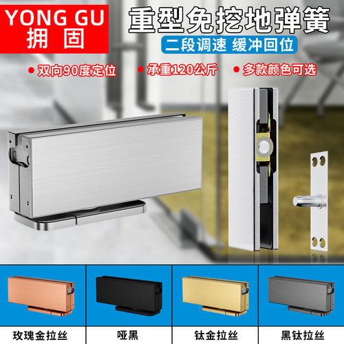 钛金拉丝地弹簧玻璃门可缓冲器