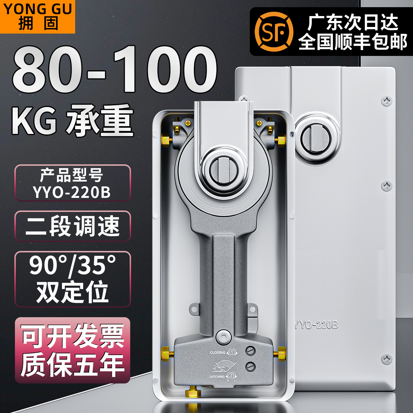 优宜欧玻璃门地弹簧通用型液压