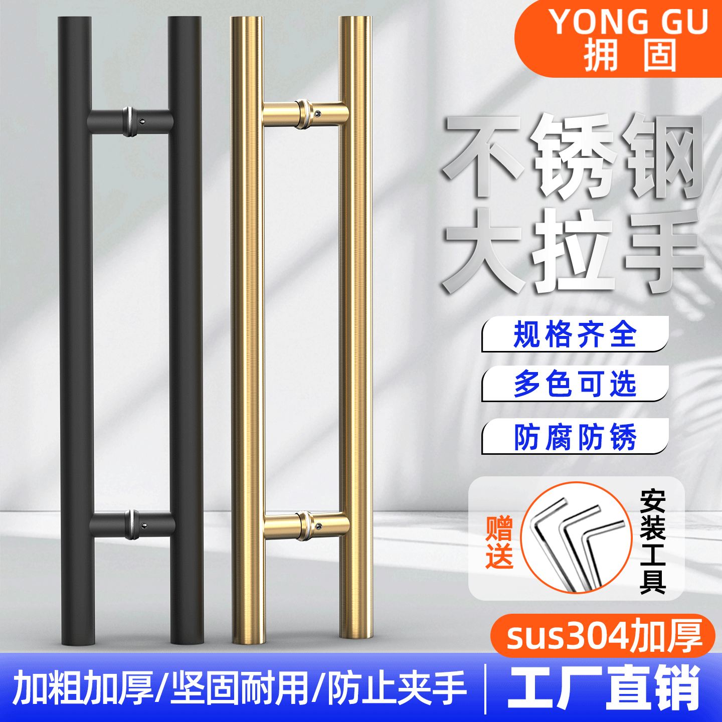 有框玻璃门木门侧装马蹄大拉手