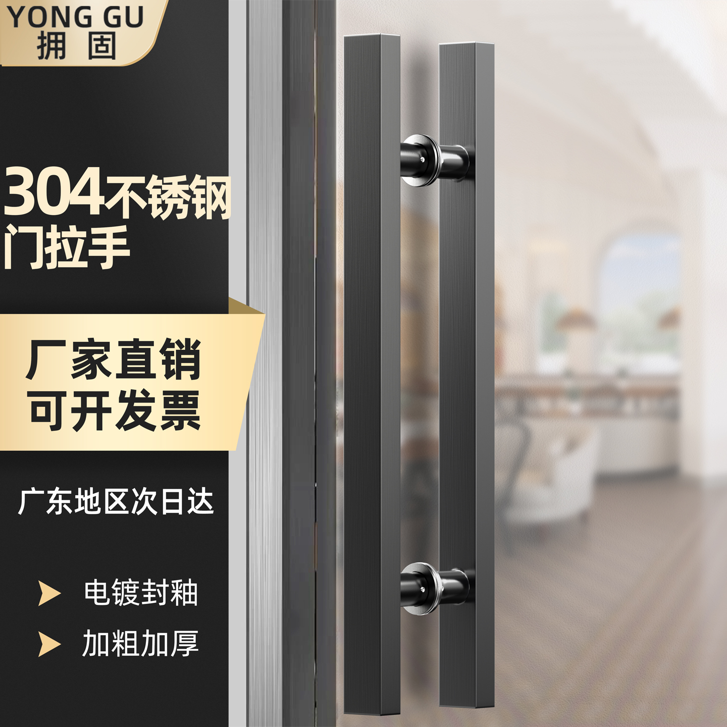 玻璃门拉手不锈钢方管特厚无指纹