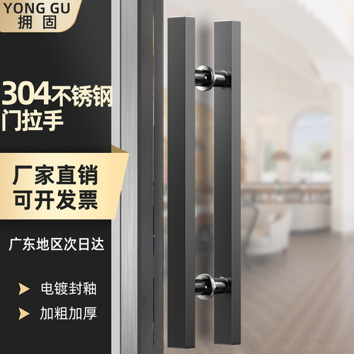 玻璃门拉手不锈钢方管特厚无指纹