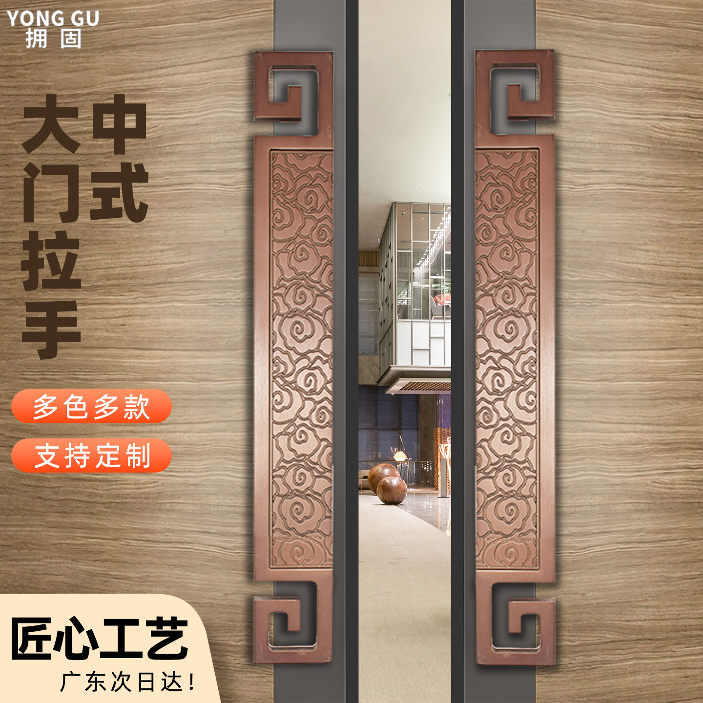 新中式大门拉手仿古铜把手KTV玻璃门把手铝合金木门扶手雕刻定制