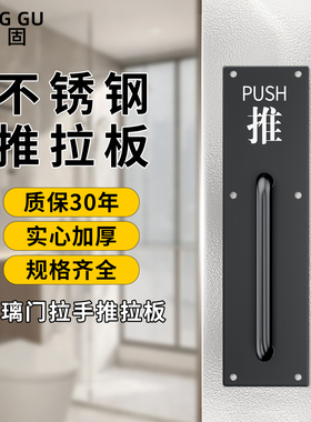加厚哑黑色拉手推拉板拉手防火门拉手通道门拉手弯头拉手带板拉手