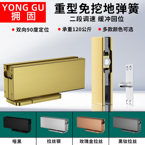 钛金拉丝地弹簧玻璃门可缓冲器