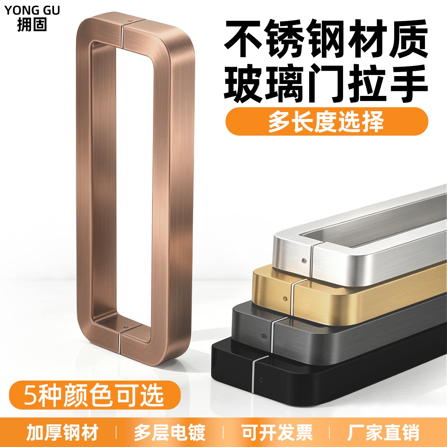 方管圆角对装不锈钢玻璃门把手图片