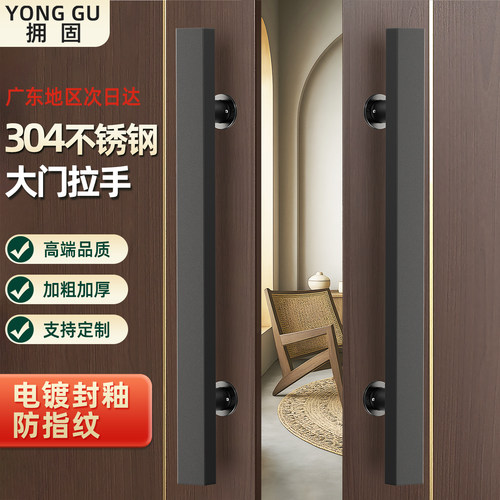 玻璃门拉手不锈钢方管特厚无指纹