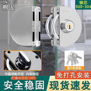 玻璃锁双门免开孔不锈钢中央锁单门双开门锁玻璃门锁商铺双开大门