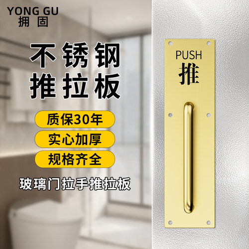 推拉板防火门通道把手防火门扶手