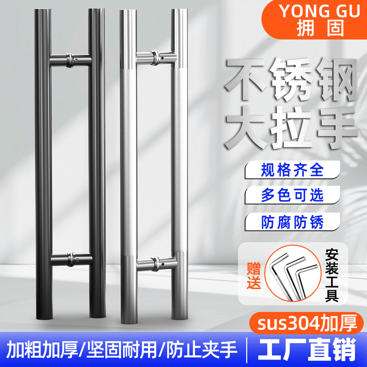 有框玻璃门木门侧装马蹄大拉手