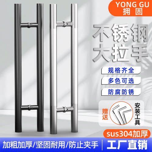 有框玻璃门木门侧装马蹄大拉手