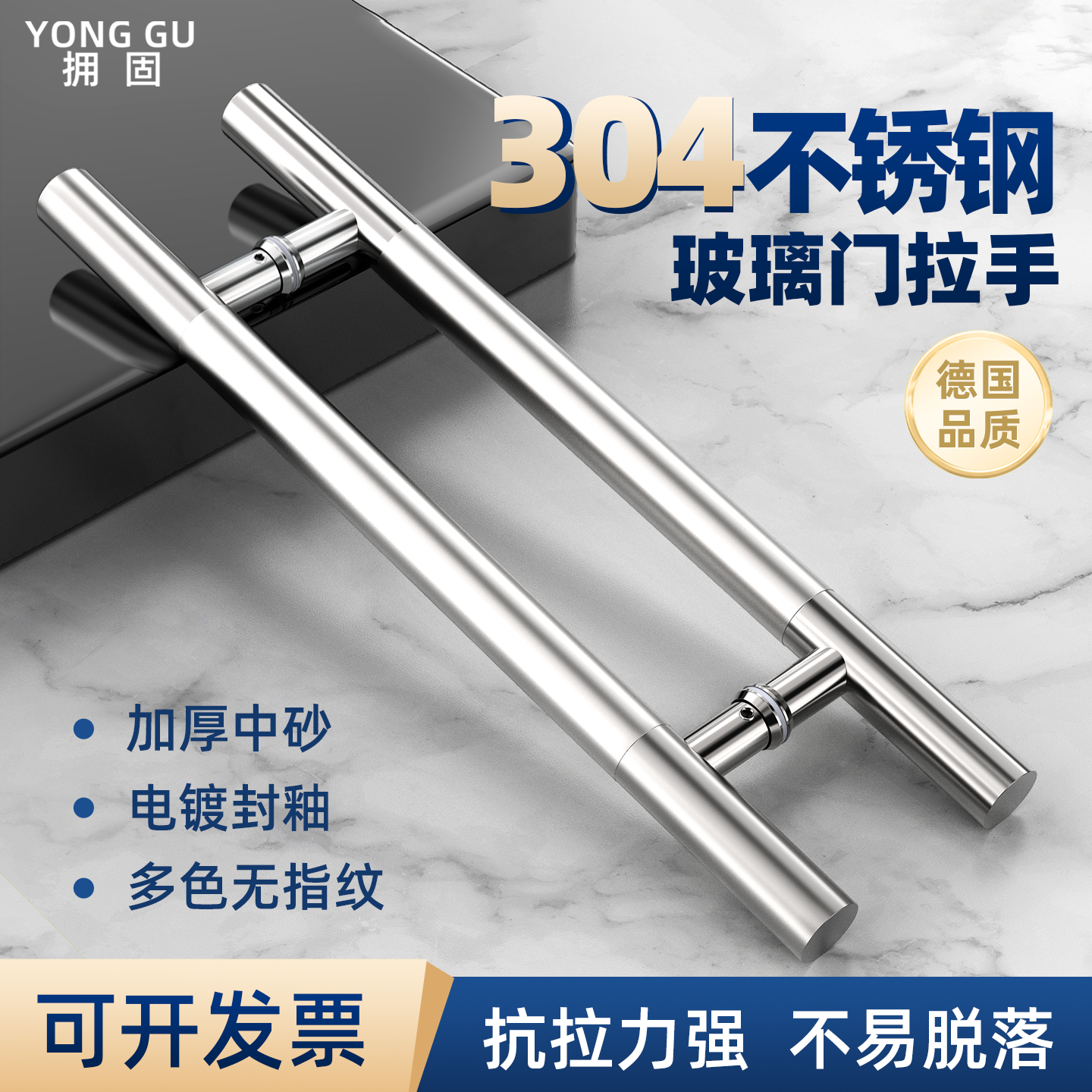 钢化玻璃门304不锈钢拉手把手加厚门扶手推拉门木门无框门大拉手,基础建材,大拉手,淘宝优惠券,粉丝福利购,淘宝优惠卷