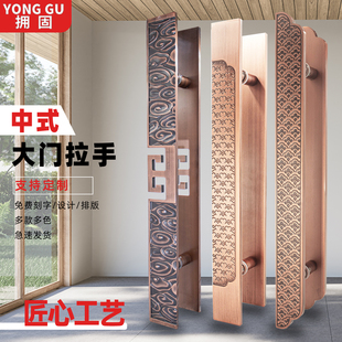 中式玻璃门仿古铜拉手高级会所酒店双开门扶手门推拉门大把手定制