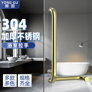淋浴房拉手玻璃门青古铜把手特厚304不锈钢铜芯浴室移门对装手柄