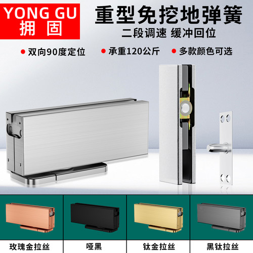 钛金拉丝地弹簧玻璃门可缓冲器