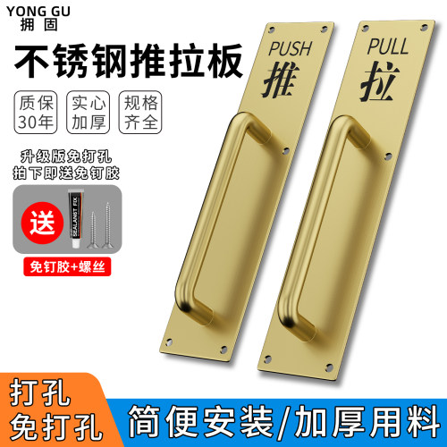 推拉板防火门通道把手防火门扶手