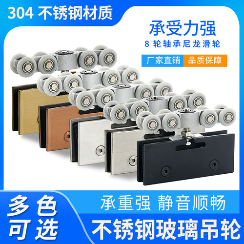 玻璃门夹推拉门配件移门滑道轮
