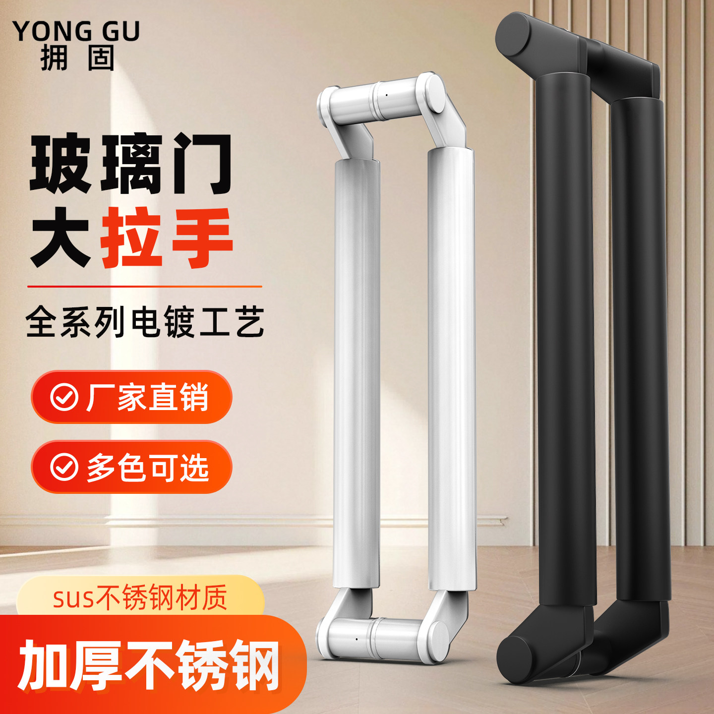 玻璃门拉手不锈钢加厚无框刀头型图片