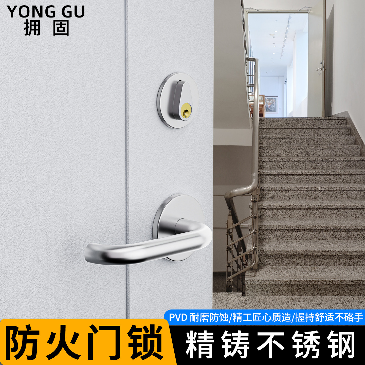 304不锈钢防火门锁通用型全套图片