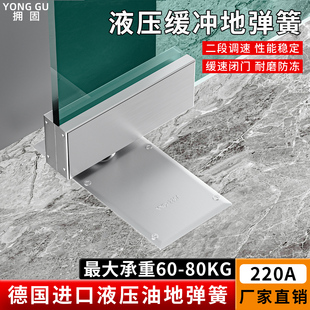 玻璃门地弹簧220A重型不定位地簧黄 肯德基门冠铝合金通用型配件