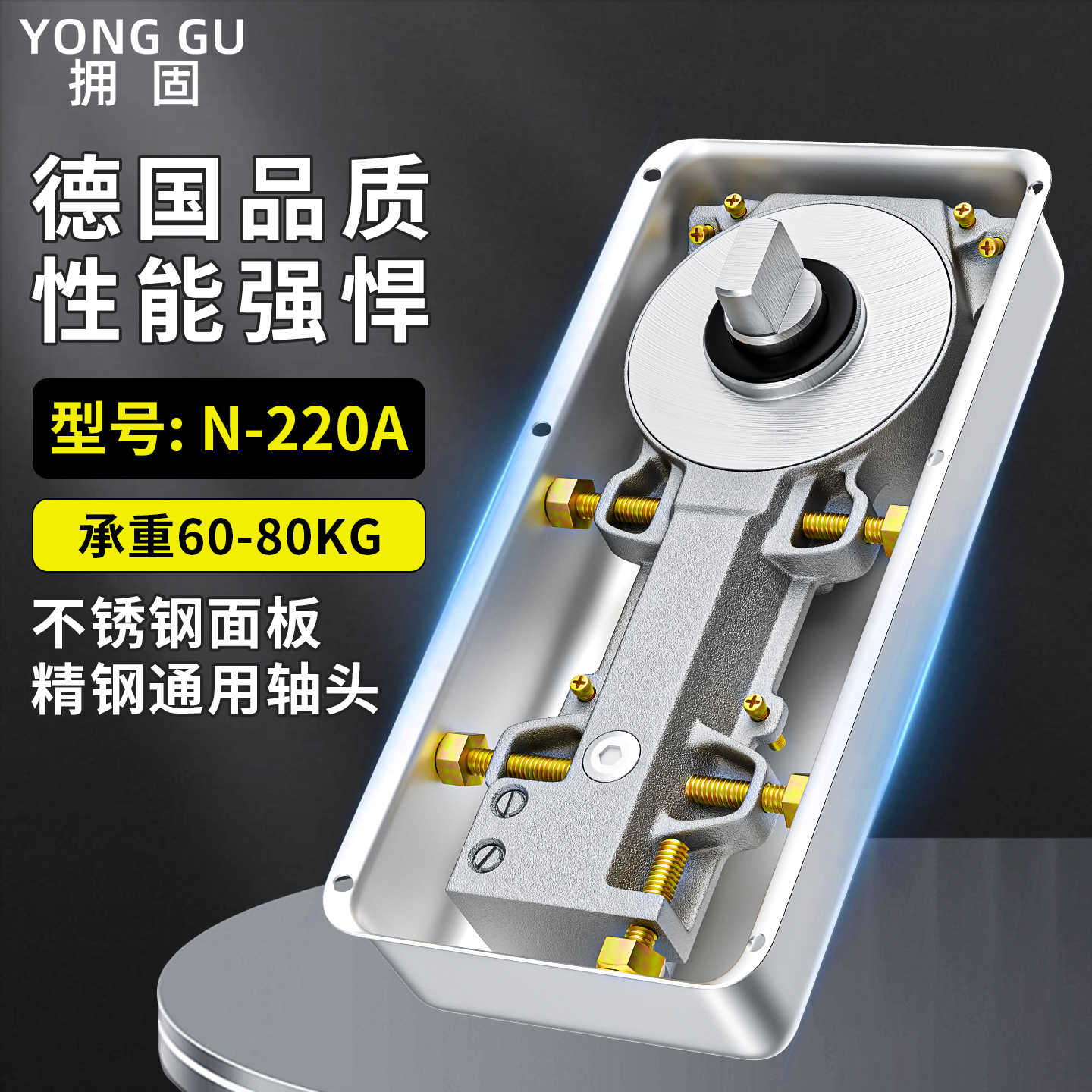 玻璃门地弹簧H220B重型不定位