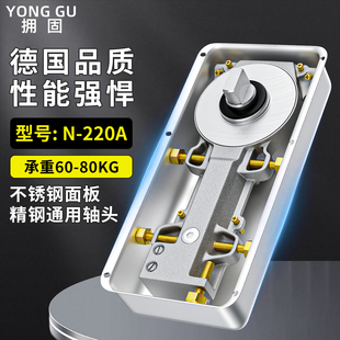 玻璃门地弹簧N-220A有框无框门推拉大门地簧地弹璜通用型五金配件