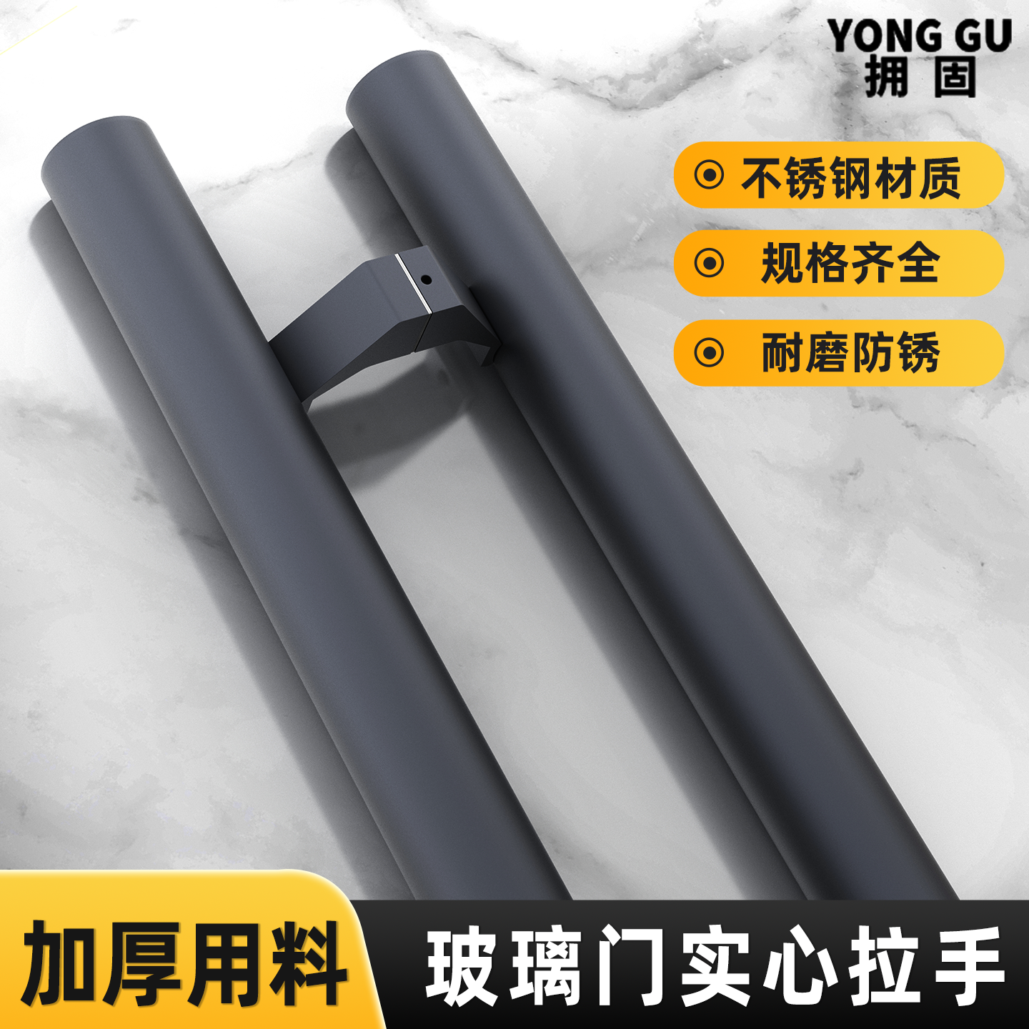 深灰色玻璃门拉手不锈钢圆管无指纹大门有无框加厚推拉门把手手柄
